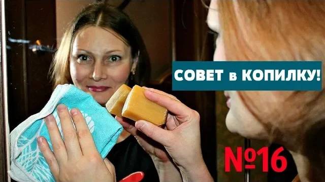 Совет пожилой соседки: как сделать зеркала прозрачными и без разводов. смотреть онлайн