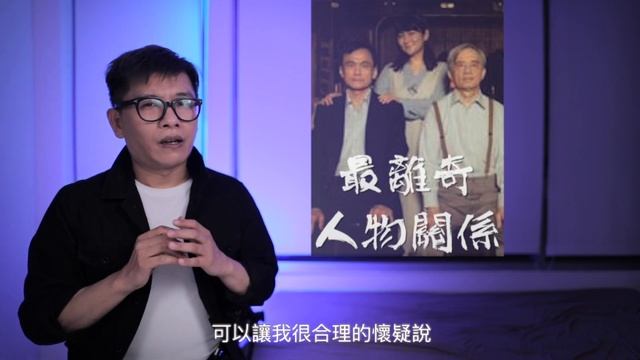 對頭七的太多疑問 l 影評 смотреть онлайн