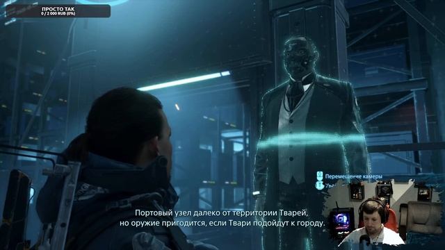 Death Stranding ● Прохождение 4 смотреть онлайн