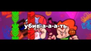 Friday Night Shooting FNF Tutorial boyfriend На русском!