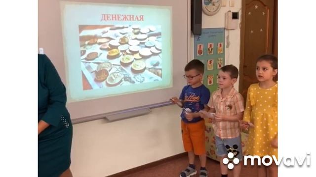 Формирование финансовой грамотности смотреть онлайн
