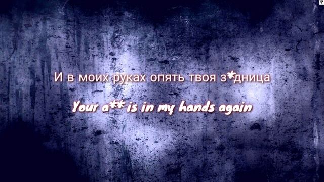 Гучи (Gucci)(Slowed+Reverb+English Lyric) - Timati Ft Egor Kreed