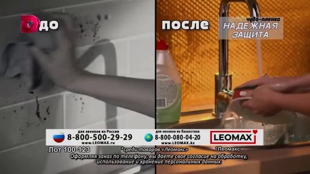 Реклама и анонс нового сериала "Ведьма" (Домашний, 18.06.2021) смотреть онлайн