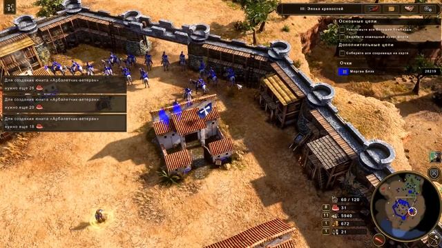 AGE OF EMPIRES III: DEFINITIVE EDITION - ПЕРВЫЙ ВЗГЛЯД / age of empires 3 definitive edition смотреть онлайн