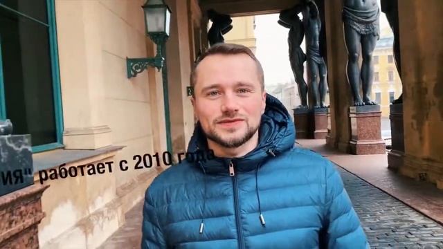 Экскурсии в Санкт-Петербурге: НОВЫЙ ТУРИСТИЧЕСКИЙ СЕЗОН смотреть онлайн