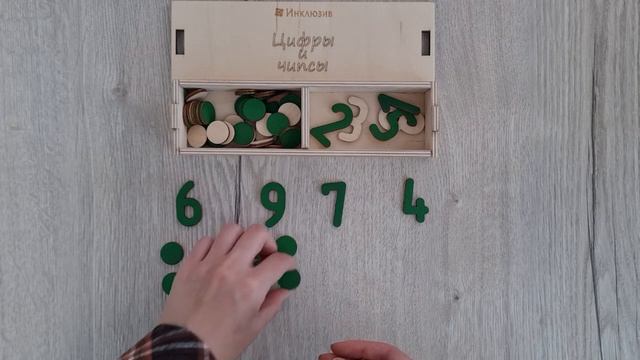 Модуль 60. Цифры и чипсы. Набор "Монтессори 80 в 1" смотреть онлайн