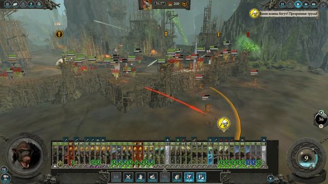 Total War: Warhammer 2, Скавены: Трот Нечистый, Клан Моулдер, серия 04 смотреть онлайн