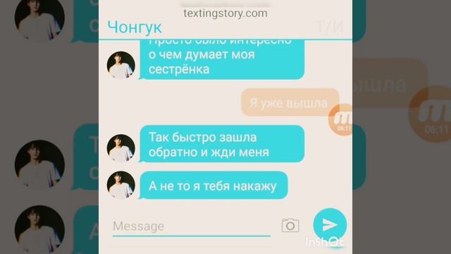 Представь что твой сводный брат это Чон ЧонГук 18+ смотреть онлайн