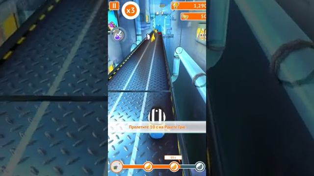 Гадкий Я. Minion Rush - #6 Новое оружие и новые задания. Игровой мультик для деток. смотреть онлайн
