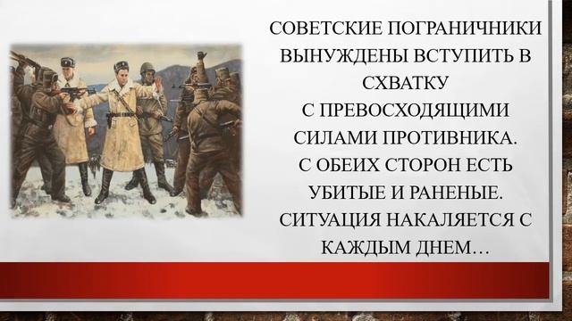Тамоников А. Огненные берега смотреть онлайн