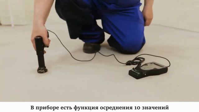 Таркетт. Подготовка основания для напольных покрытий. смотреть онлайн