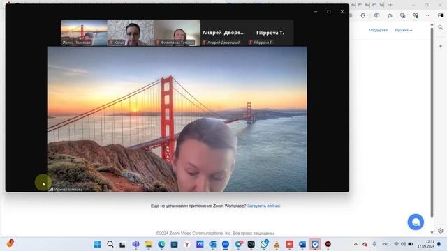 соб bandicam 2024-09-17 12-02-27-346