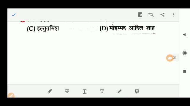 LOWER PCS LIVE TEST | FREE PDF | UPSSSC LOWER PCS 2019 LAST YEAR PAPER/LOWER PCS TEST FULL SOLUTION смотреть онлайн