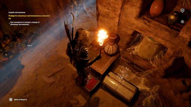 Assassin`s Creed Origins #9