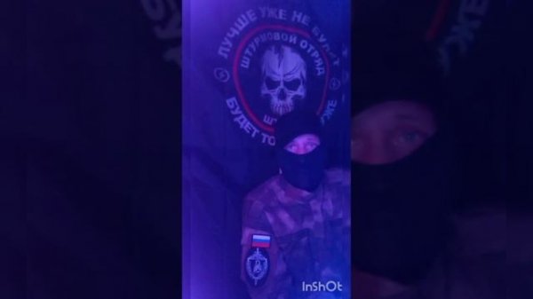 мобилизация