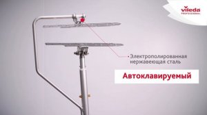 Система СофтВолл для очистки ламелей в Чистых помещениях