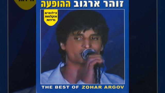 אלינור смотреть онлайн