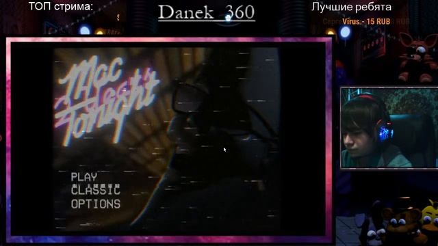 ЮБИЛЕЙНЫЙ ПОЛУМЕСЯЦ || ПРОХОДИМ Mac Tonight: 2nd Anniversary Edition смотреть онлайн