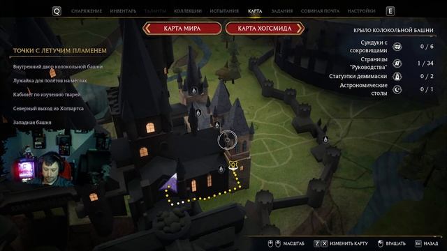 Hogwarts Legacy ▶ Прохождение 2 смотреть онлайн