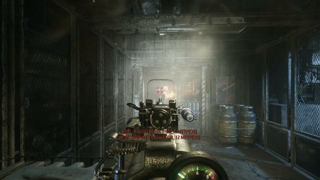 Metro Exodus - Gold Edition\видео 7