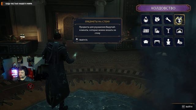 Hogwarts Legacy ▶ Прохождение 11 смотреть онлайн