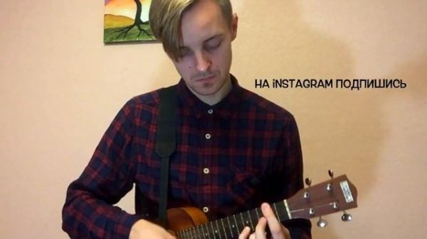 the man who sold the world David Bowie ukulele cover