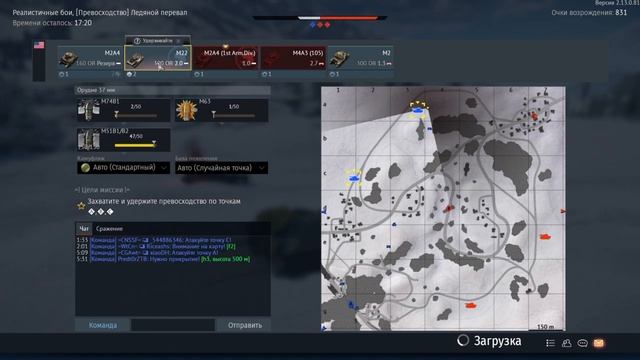 #Играю в вар тандер прокачка США 1сезон6серия#танки #war thunder# смотреть онлайн