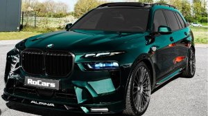Новое поколение BMW X7. Привыкайте.