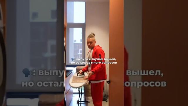 Почему выбрал Рауля? Зачем плакала Юля? Отвечу на больше 50 ваших вопросов сегодня в 20:00 #румтур смотреть онлайн