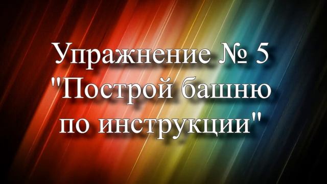 Модуль 3 смотреть онлайн