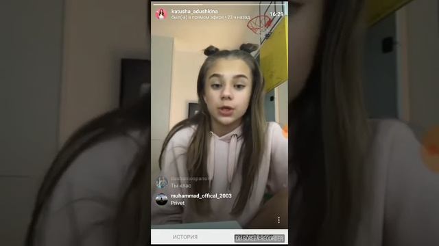 ПРЯМАЯ ТРАНСЛЯЦИЯ КАТИ АДУШКИНОЙ // СЪЁМКИ ВИДЕО смотреть онлайн