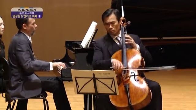 Brahms Cello Sonata E minor Mov.2 : Sung-won Yang, Enrico Pace смотреть онлайн