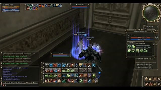 Phantom summoner ( Spectral master) Olympiad (oly) смотреть онлайн