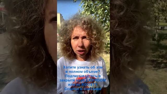 Графен в теле человека (фрагмент эфира из закрытого клуба) смотреть онлайн