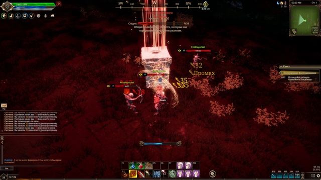 Quinfall На минимальных настройках графики|GTX 1650