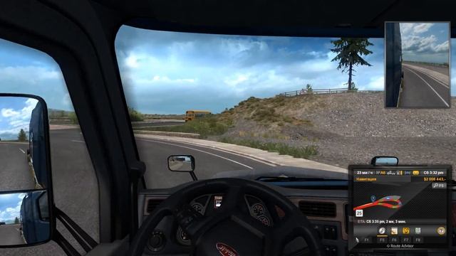 ATS. Горы смотреть онлайн