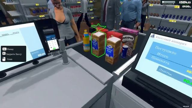 Supermarket Simulator часть 4