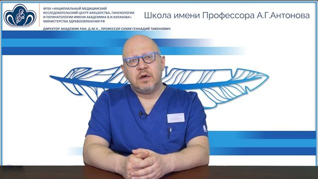 Приветственное слово д.м.н., профессора О.В.Ионова участникам Школ им.А.Г.Антонова смотреть онлайн