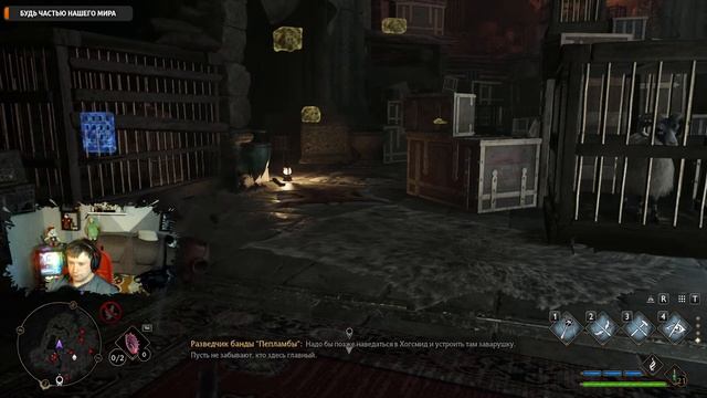 Hogwarts Legacy ▶ Прохождение 16 смотреть онлайн