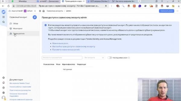 Мониторинг цен - использование сервиса Yandex Search от Yandex.Cloud для парсинга цен_ Модуль для 1С