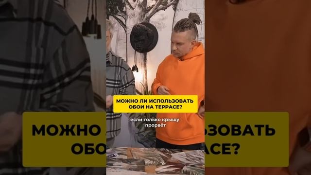 Хочешь получить образец таких супер обоев пиши «+» в комментариях смотреть онлайн