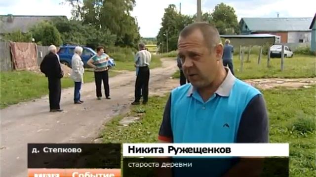 Когда же будет вода в Степкове? смотреть онлайн