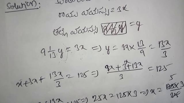 ##&ages problems in telugu,aptitude tricks in telugu,ages shortcuts in telugu,maths shortcuts in te смотреть онлайн