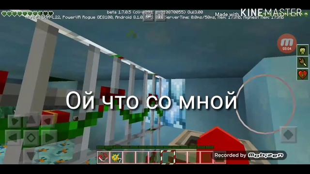 (дневник) Сериал майнкрафт серия 1 смотреть онлайн