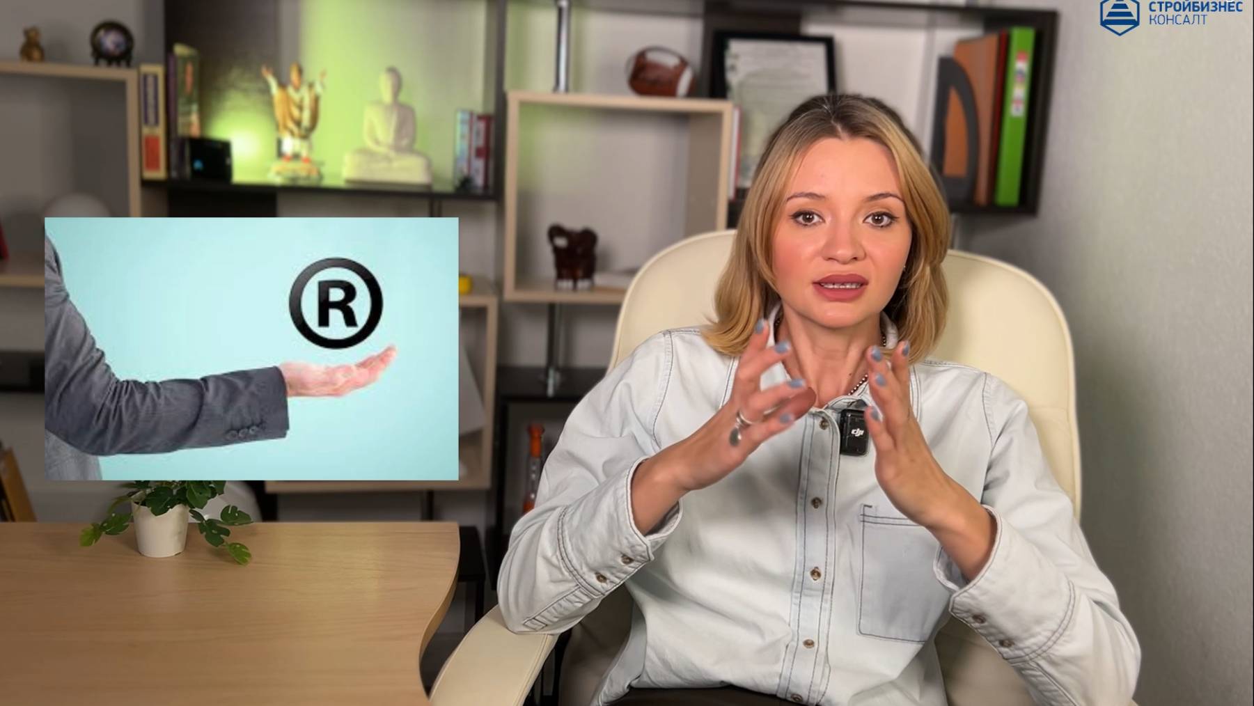 Товарный знак смотреть онлайн