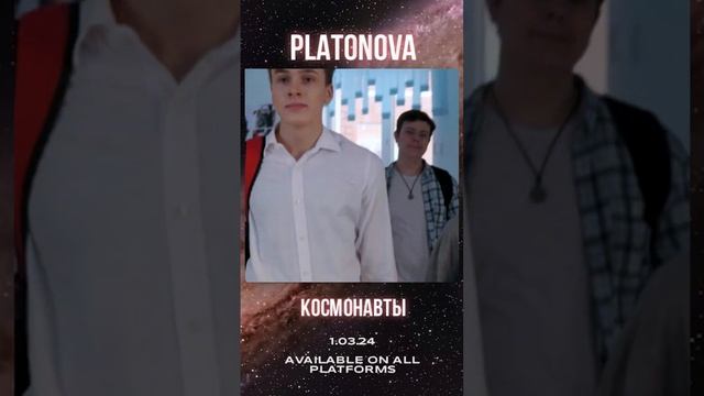 Уже совсем скоро релиз трека 