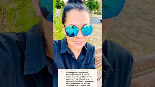 Как ЖЕНЩИНЫ обманывают МУЖЧИН!? смотреть онлайн