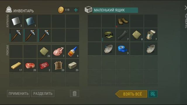 РЕЙД БАЗЫ PLAYER 5608 ДОСКИ КАМЕННЫЕ БЛОКИ! RAID BASE PLAYER 5608 LAST DAY ON EARTH SURVIVAL! смотреть онлайн
