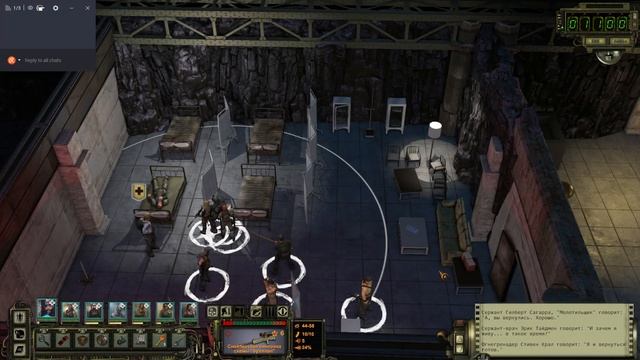 Wasteland 2 - Director's Cut #4