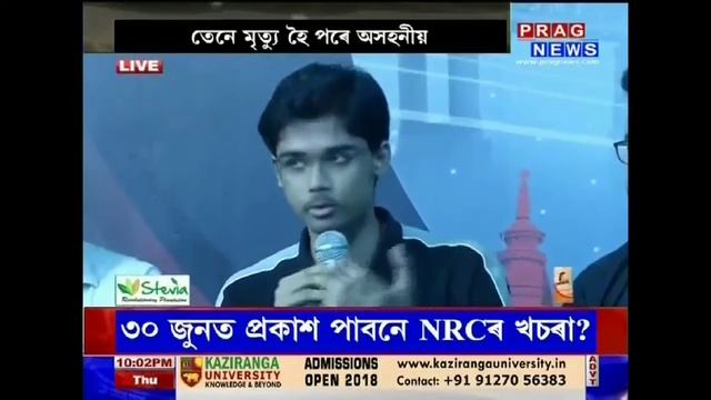 Demand for justice to Abhijeet Nath and Nilotpal Das смотреть онлайн